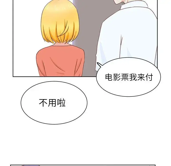 漫画《学长好讨厌》第25话第60张图