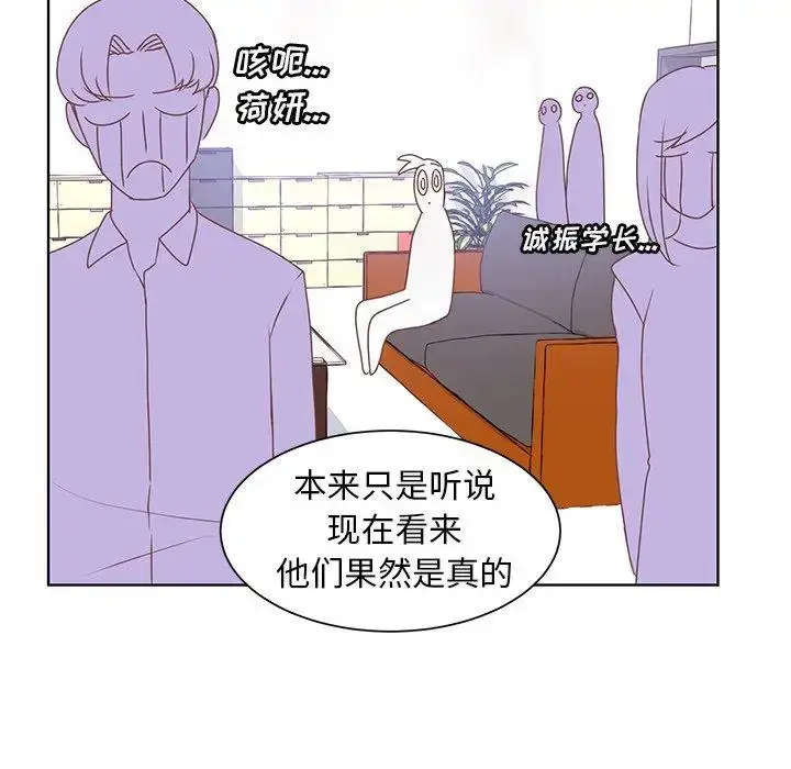 漫画《学长好讨厌》第25话第61张图