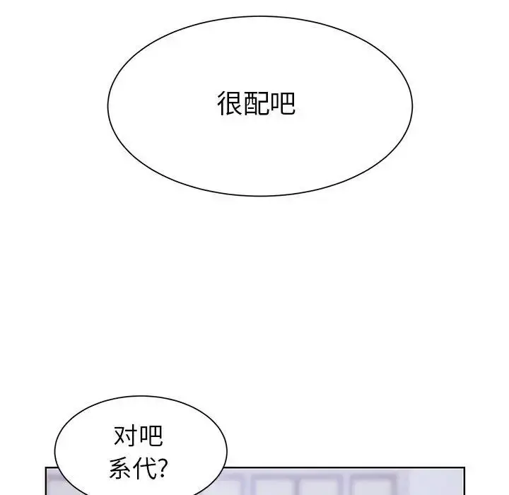 漫画《学长好讨厌》第25话第69张图
