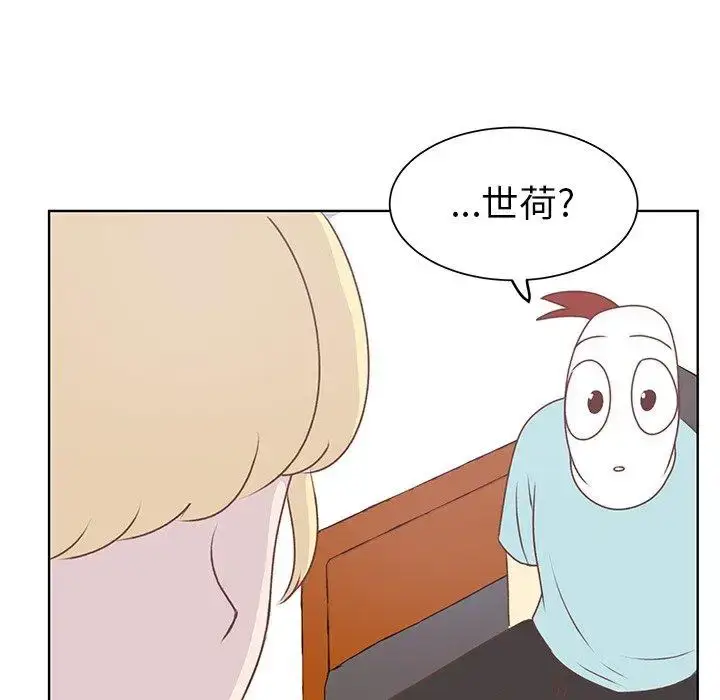 漫画《学长好讨厌》第25话第71张图