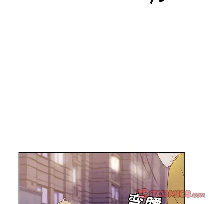 漫画《学长好讨厌》第25话第74张图