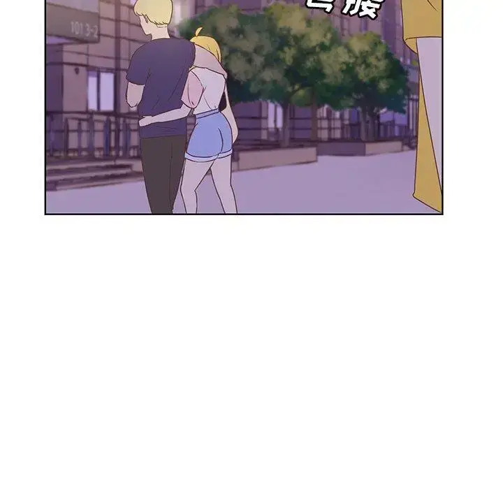 漫画《学长好讨厌》第25话第75张图