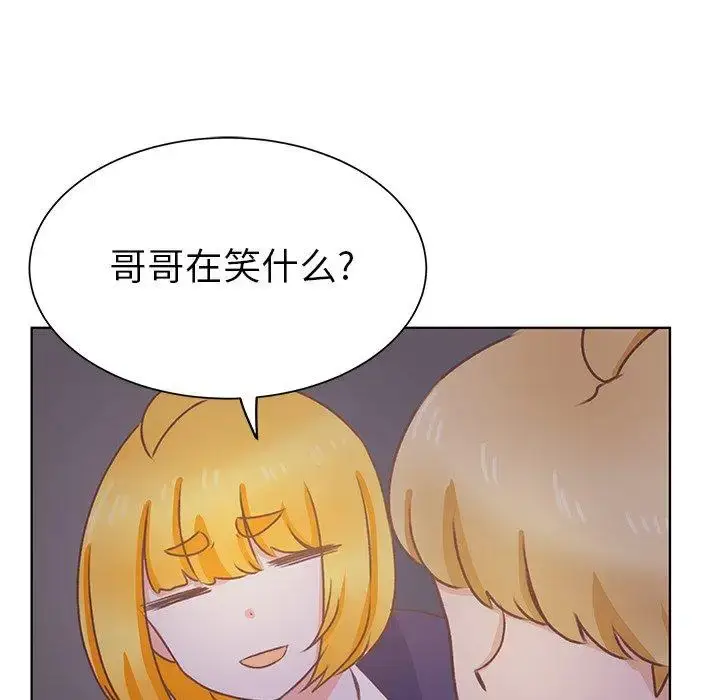 漫画《学长好讨厌》第25话第80张图