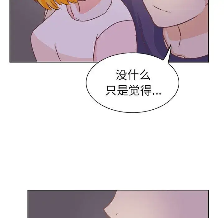 漫画《学长好讨厌》第25话第81张图