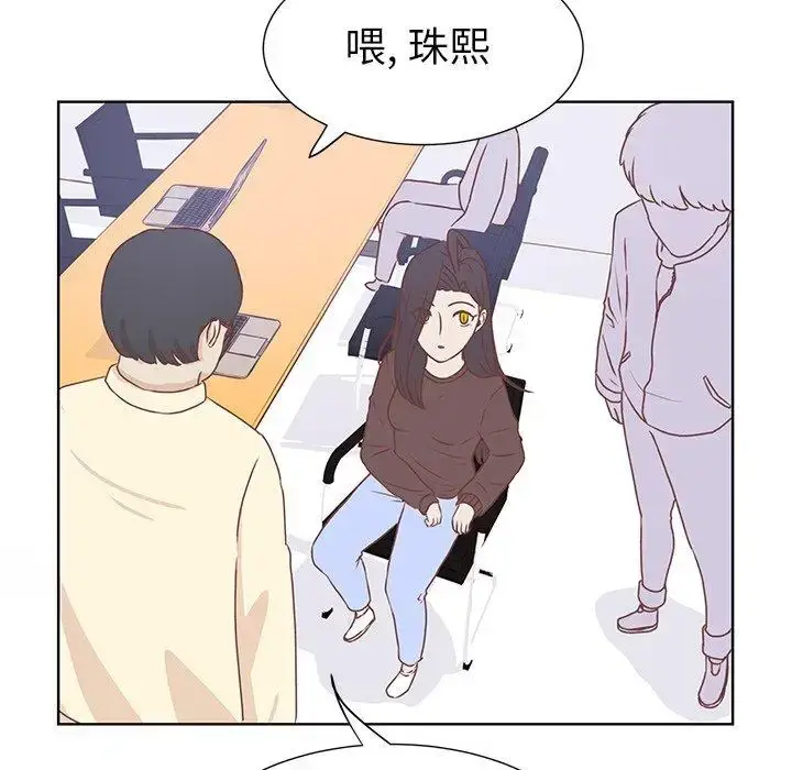 漫画《学长好讨厌》第19话第10张图