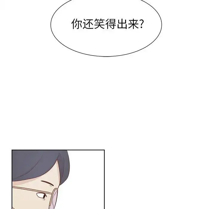 漫画《学长好讨厌》第19话第11张图