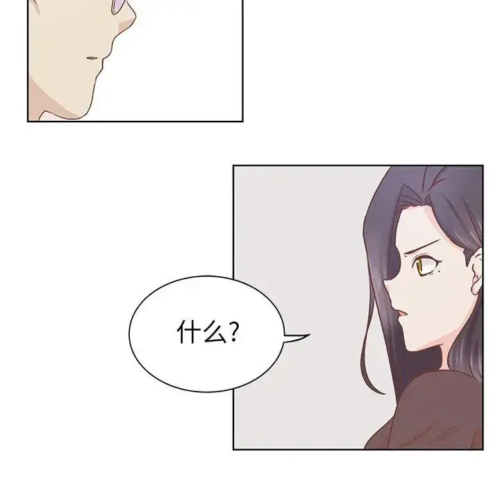 漫画《学长好讨厌》第19话第12张图