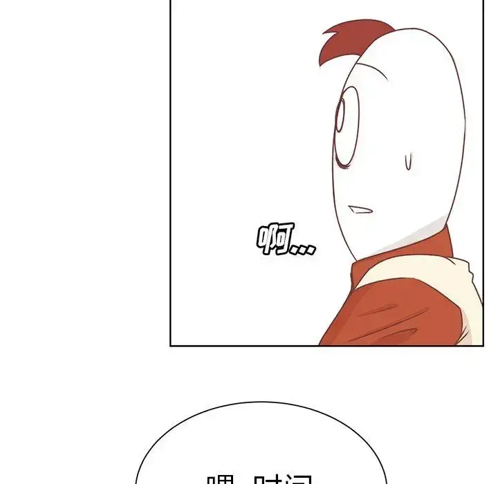 漫画《学长好讨厌》第19话第37张图