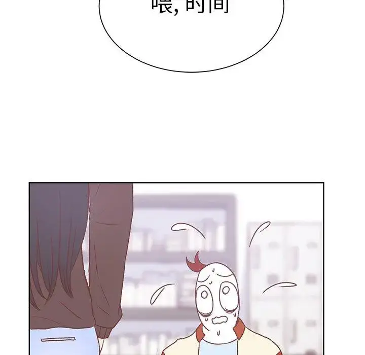 漫画《学长好讨厌》第19话第38张图