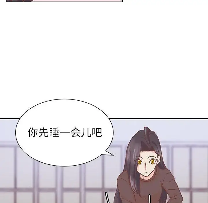 漫画《学长好讨厌》第19话第42张图