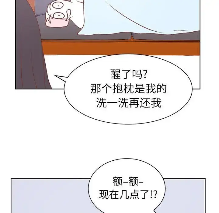 漫画《学长好讨厌》第19话第54张图