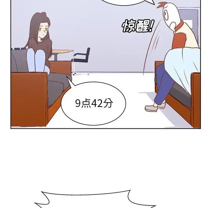 漫画《学长好讨厌》第19话第55张图