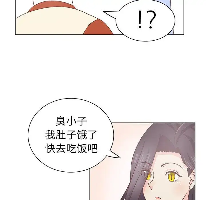 漫画《学长好讨厌》第19话第59张图