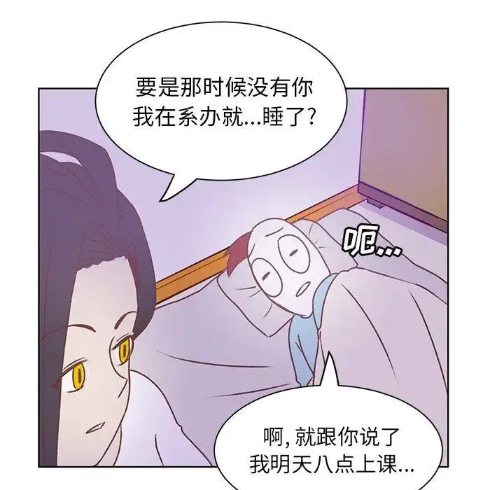 漫画《学长好讨厌》第19话第65张图