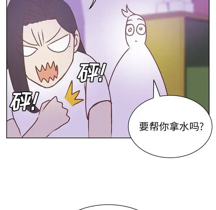 漫画《学长好讨厌》第19话第84张图