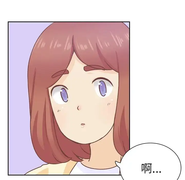 漫画《学长好讨厌》第13话第24张图
