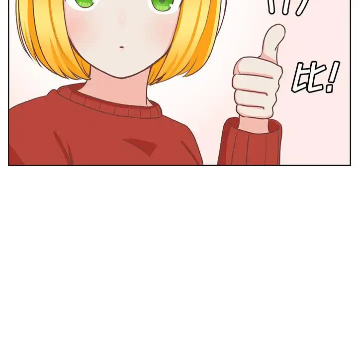 漫画《学长好讨厌》第13话第26张图