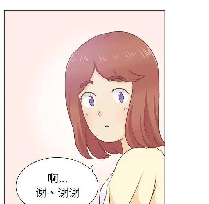 漫画《学长好讨厌》第13话第27张图