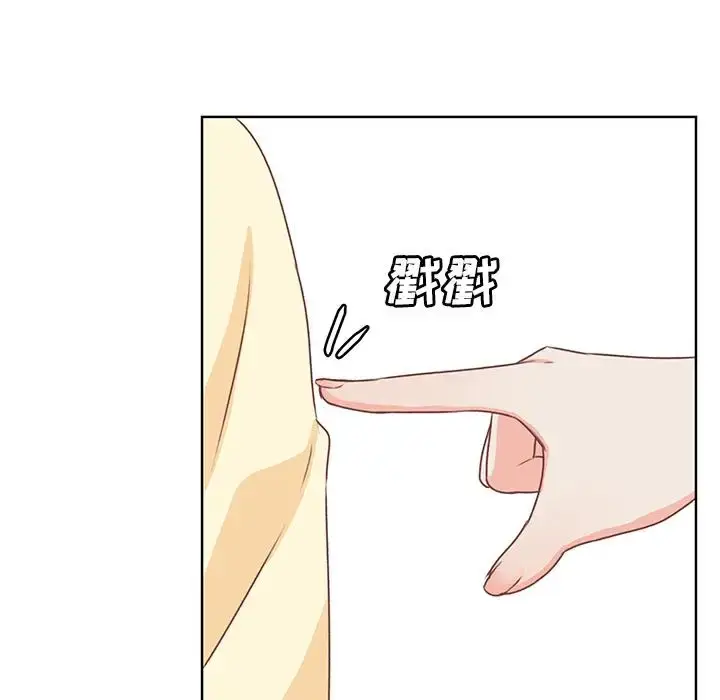 漫画《学长好讨厌》第13话第30张图