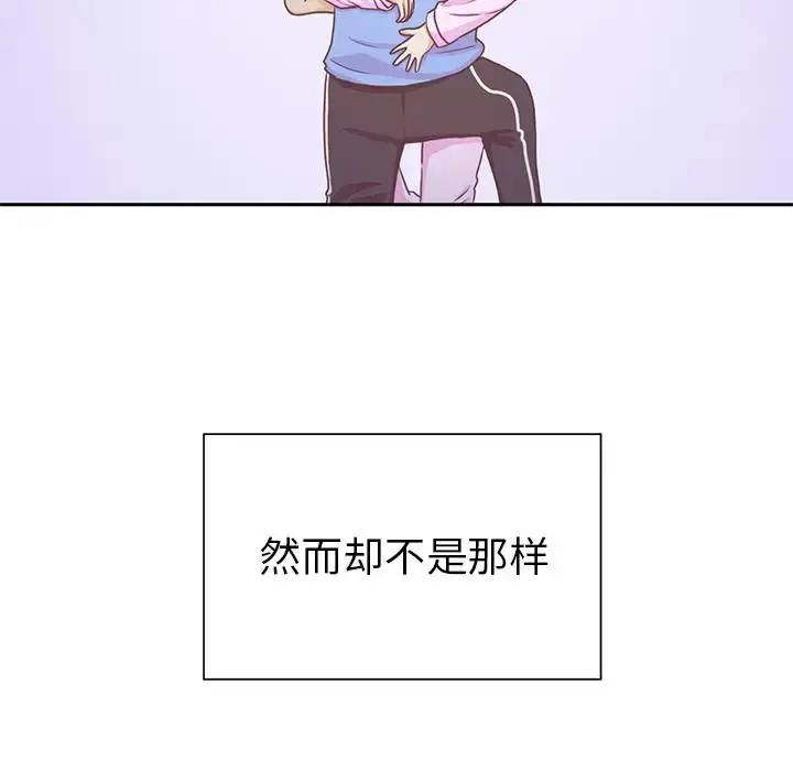 漫画《学长好讨厌》第13话第74张图