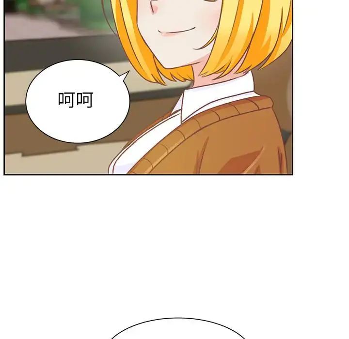 漫画《学长好讨厌》第13话第89张图