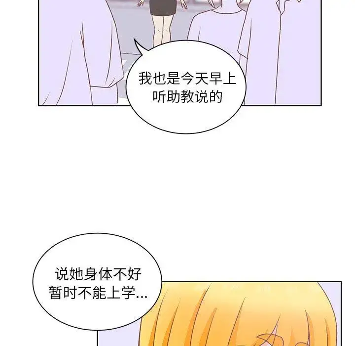 漫画《学长好讨厌》第23话第49张图