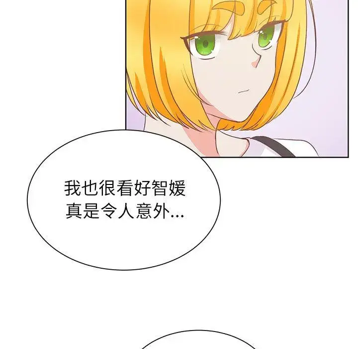 漫画《学长好讨厌》第23话第56张图