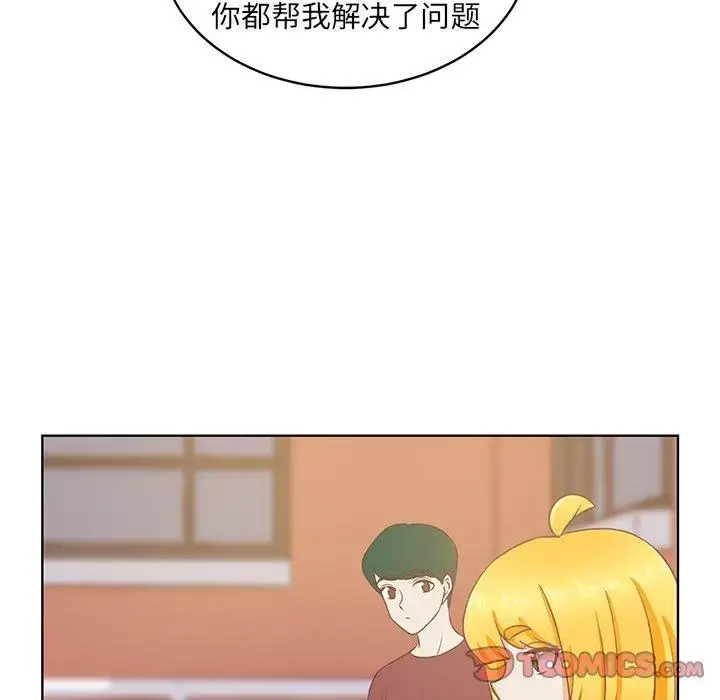 漫画《学长好讨厌》第23话第58张图