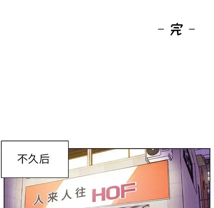 漫画《学长好讨厌》第23话第65张图