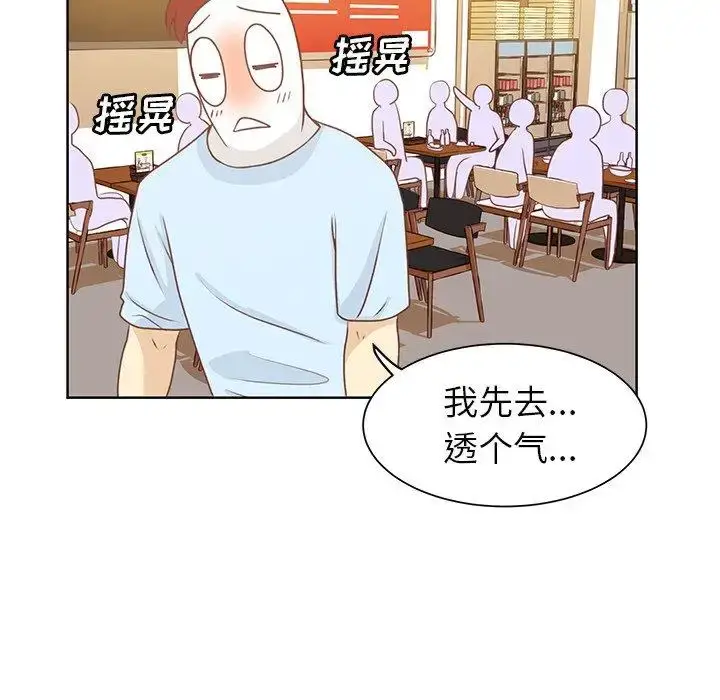 漫画《学长好讨厌》第23话第67张图