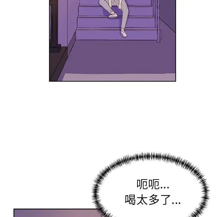 漫画《学长好讨厌》第23话第70张图
