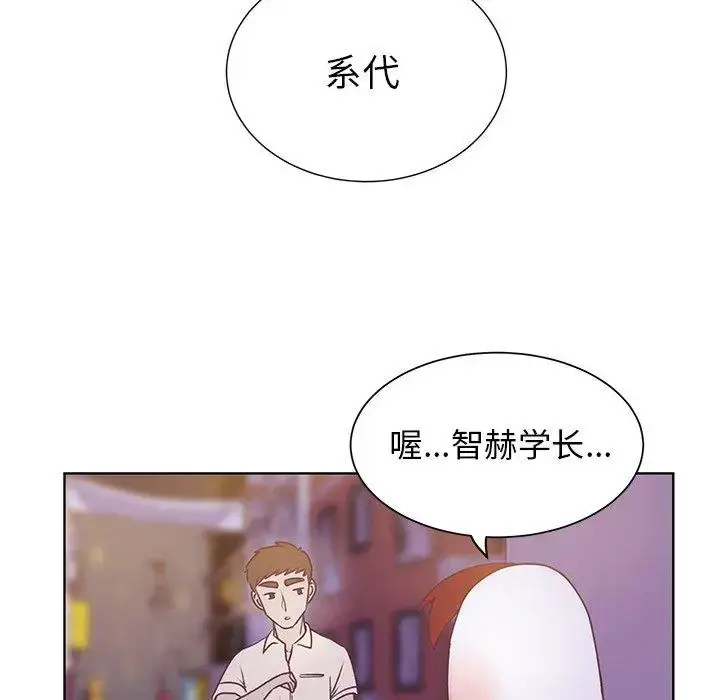 漫画《学长好讨厌》第23话第72张图