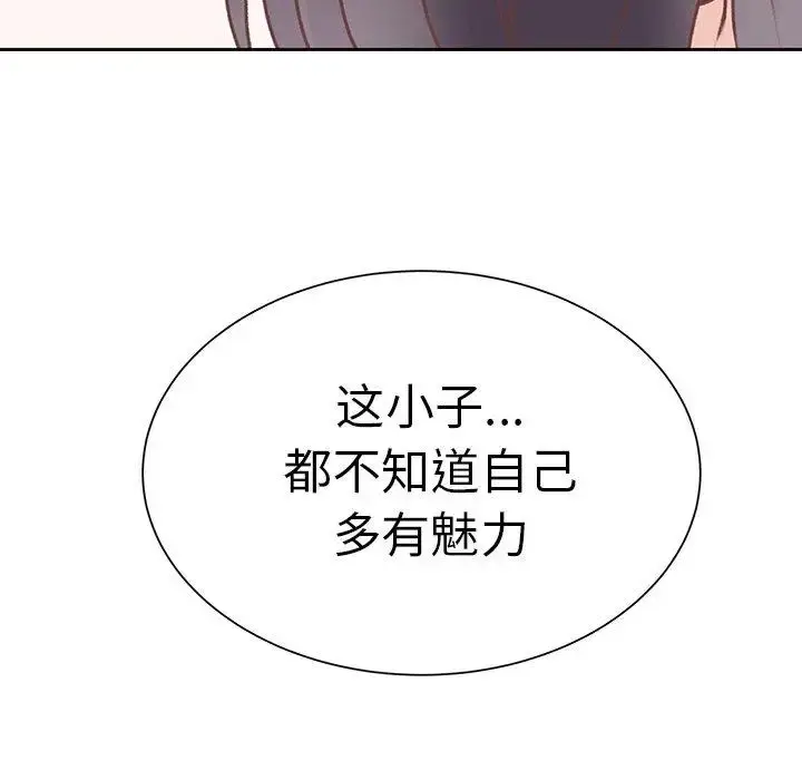 漫画《学长好讨厌》第20话第19张图