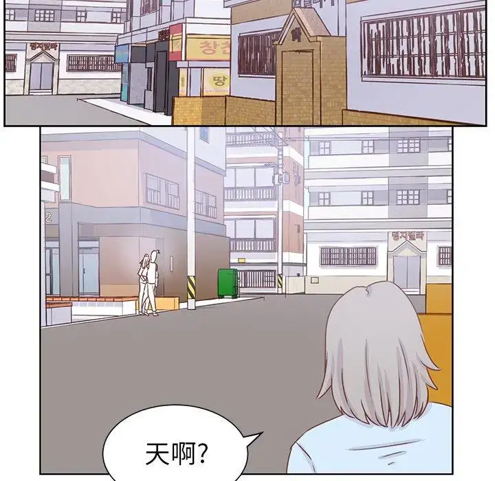 漫画《学长好讨厌》第20话第28张图