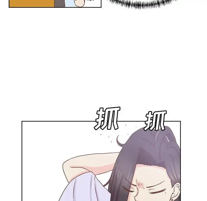 漫画《学长好讨厌》第20话第31张图
