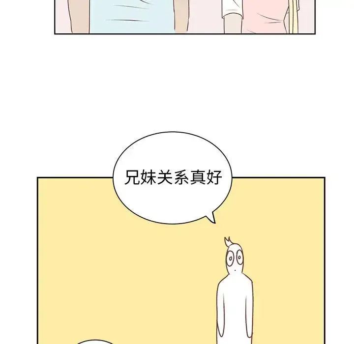 漫画《学长好讨厌》第20话第57张图