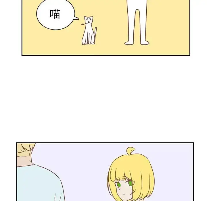 漫画《学长好讨厌》第20话第58张图