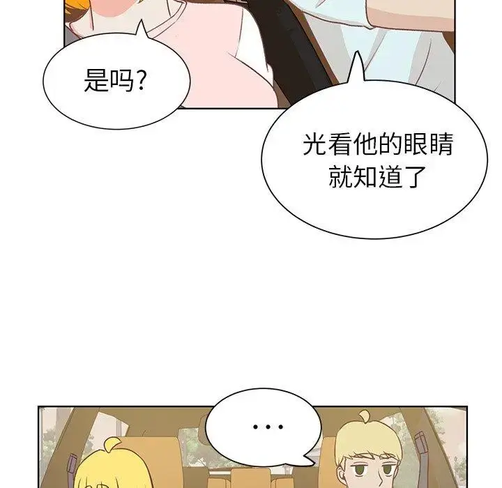 漫画《学长好讨厌》第20话第65张图