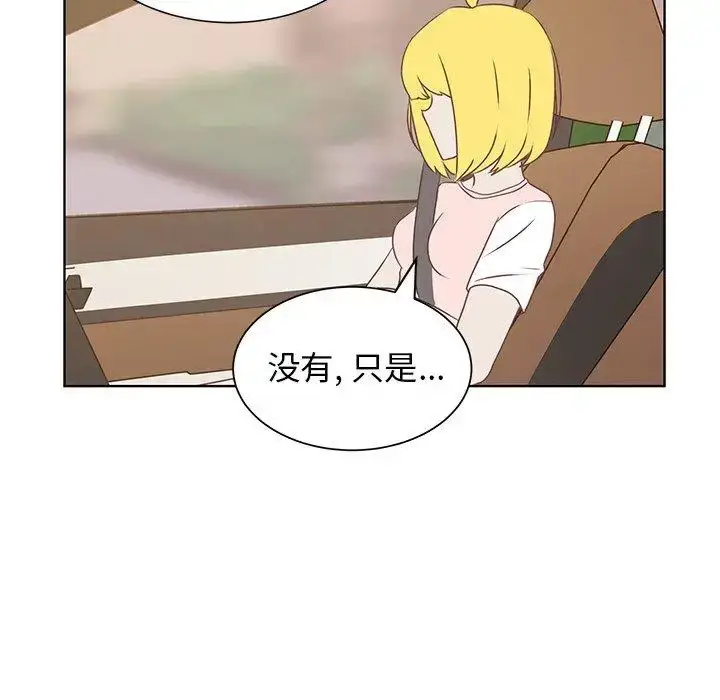 漫画《学长好讨厌》第20话第68张图