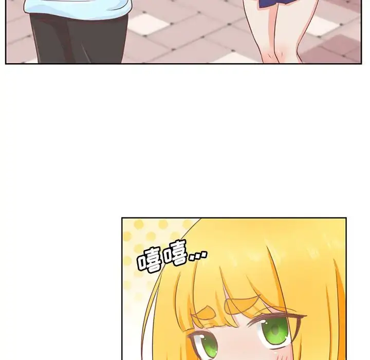 漫画《学长好讨厌》第15话第12张图