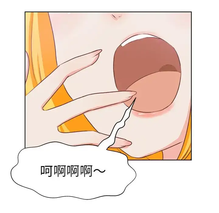 漫画《学长好讨厌》第15话第18张图