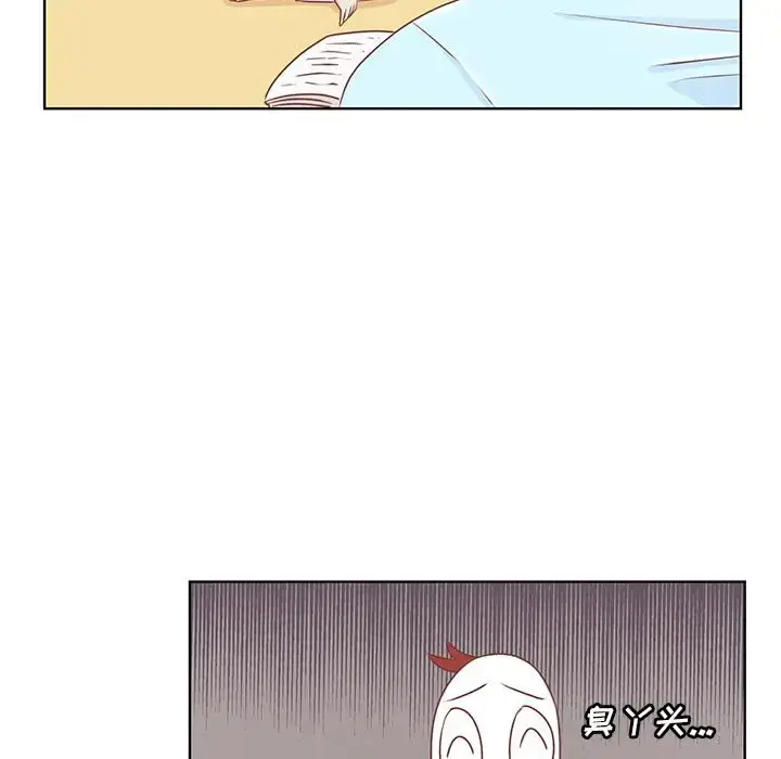 漫画《学长好讨厌》第15话第20张图