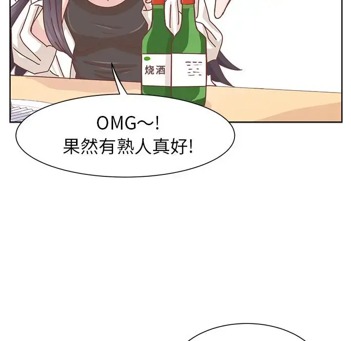 漫画《学长好讨厌》第15话第30张图