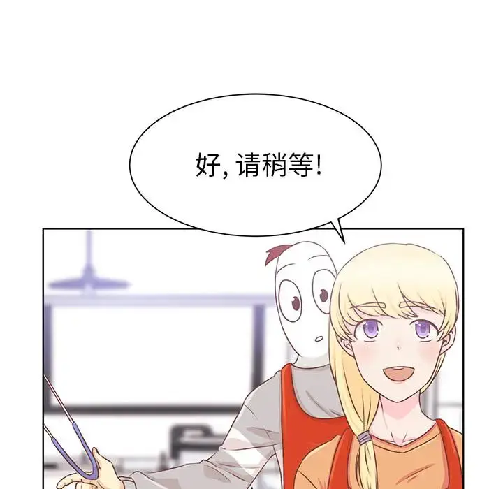 漫画《学长好讨厌》第15话第32张图