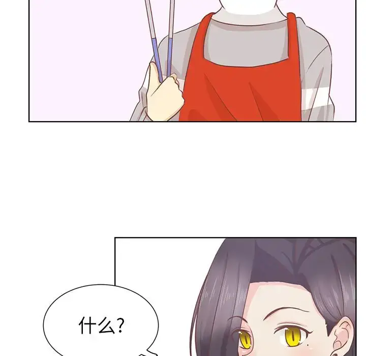 漫画《学长好讨厌》第15话第49张图