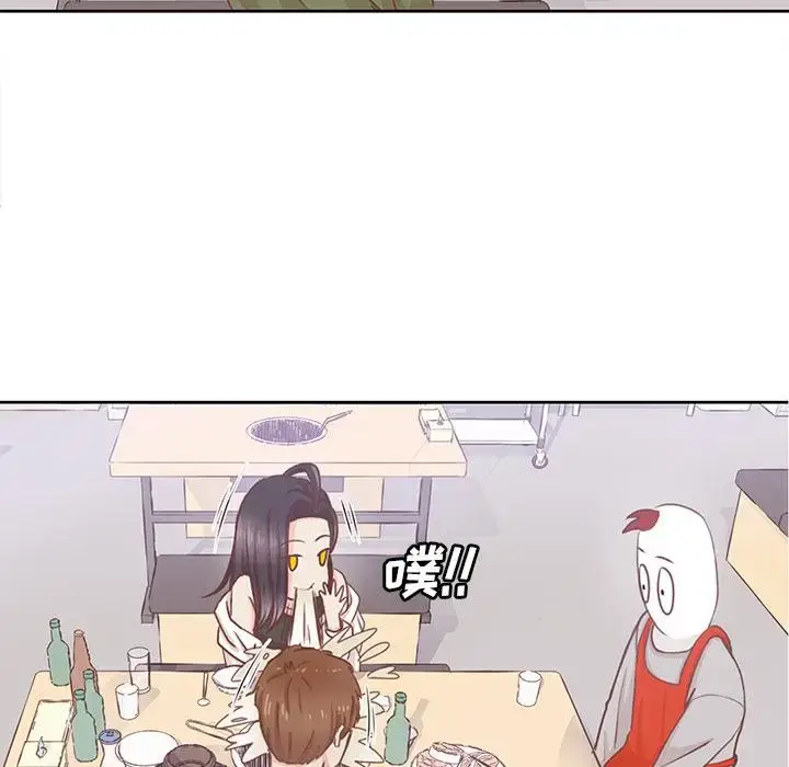 漫画《学长好讨厌》第15话第56张图