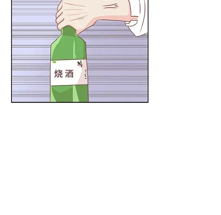 漫画《学长好讨厌》第15话第58张图