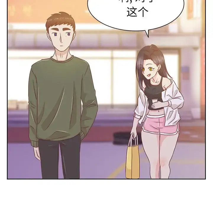 漫画《学长好讨厌》第15话第71张图