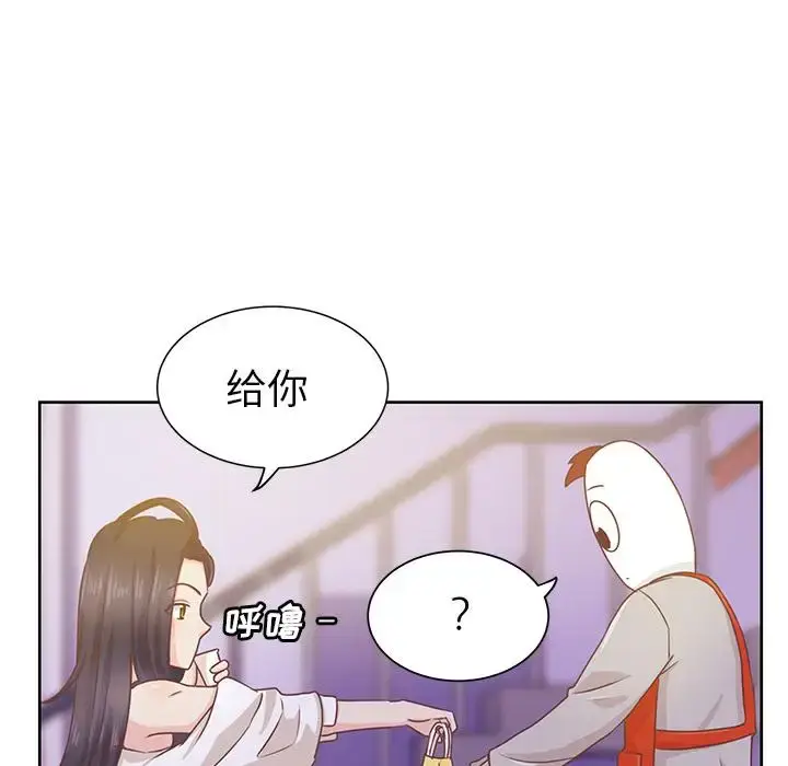 漫画《学长好讨厌》第15话第72张图