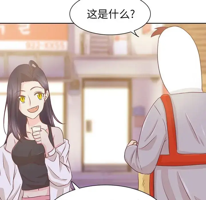 漫画《学长好讨厌》第15话第74张图
